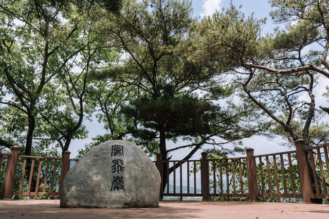 봉비암