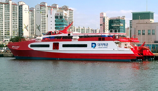 포항에 정박 중인 엘도라도호