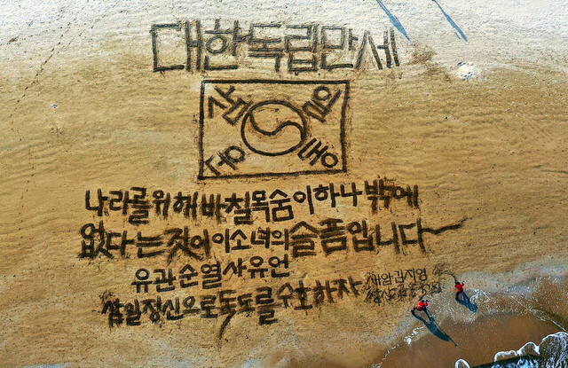 기사사진
