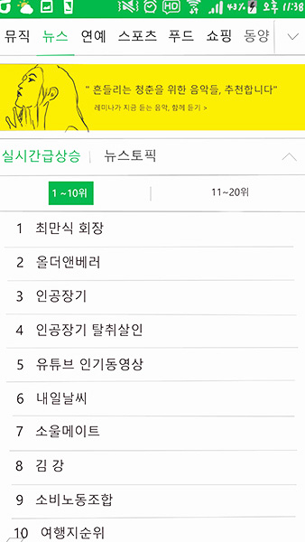 기사사진