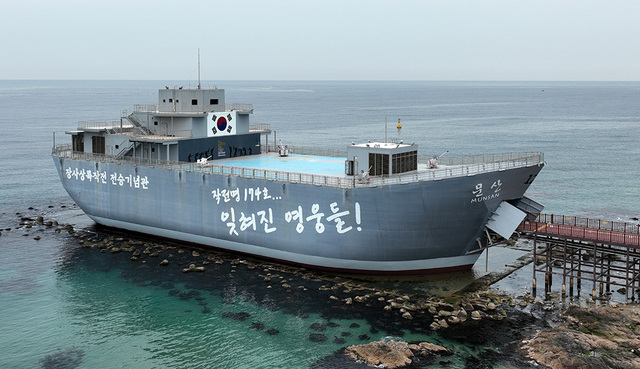 기사사진