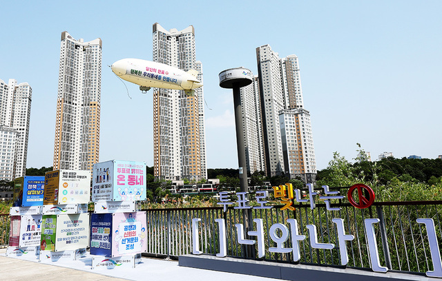 기사사진