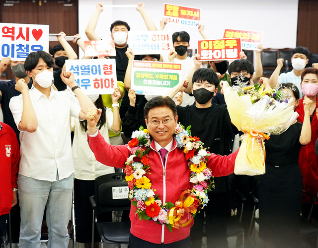 국민의힘 이철우 경북도지사 당선인이 자신의 선거사무소에서 당선이 확실시되자 운동원들이 건네준 화환을 목에 걸고 기뻐하고 있다. /이창훈기자