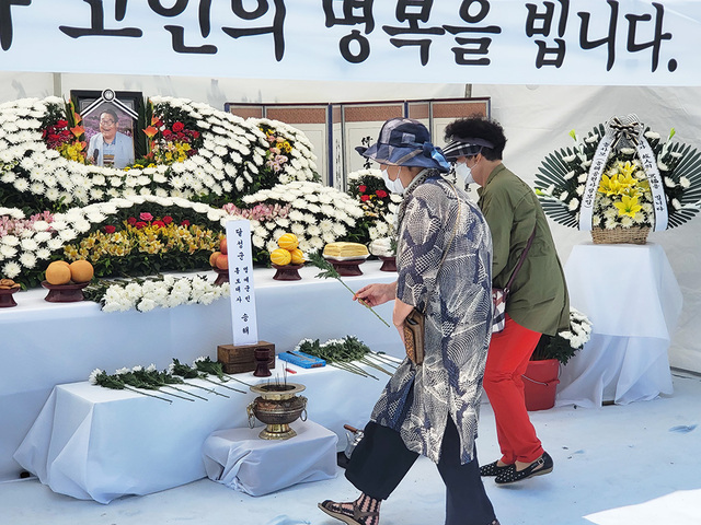 기사사진