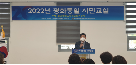 이상식 협의회장 인사
