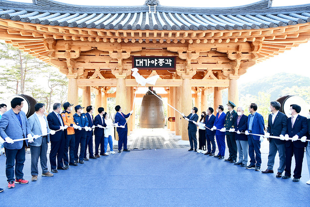 새로운 관광 포인트가 된 대가야 대종.