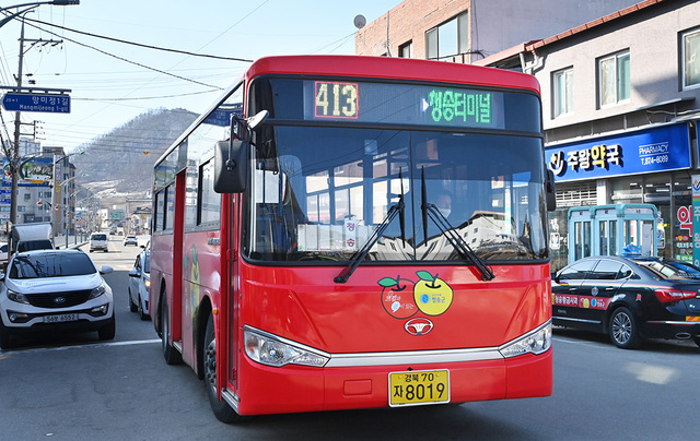 버스무료승차사업 모습. /청송군 제공