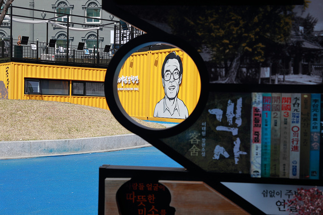 이태원길.