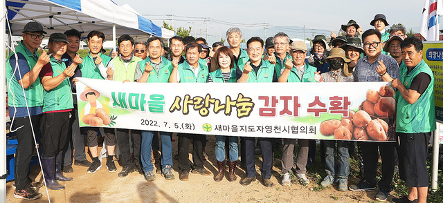 기사사진