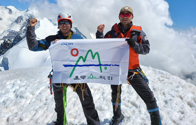 알프스 브라이트호른(해발 4164m)정상에 성공기념 촬영 한 울릉산악구조대원