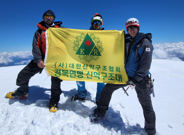 믕블랑 등정에 성공한 경북산악구조대원 3명 이중 2명이 울릉산악구조대원이다,