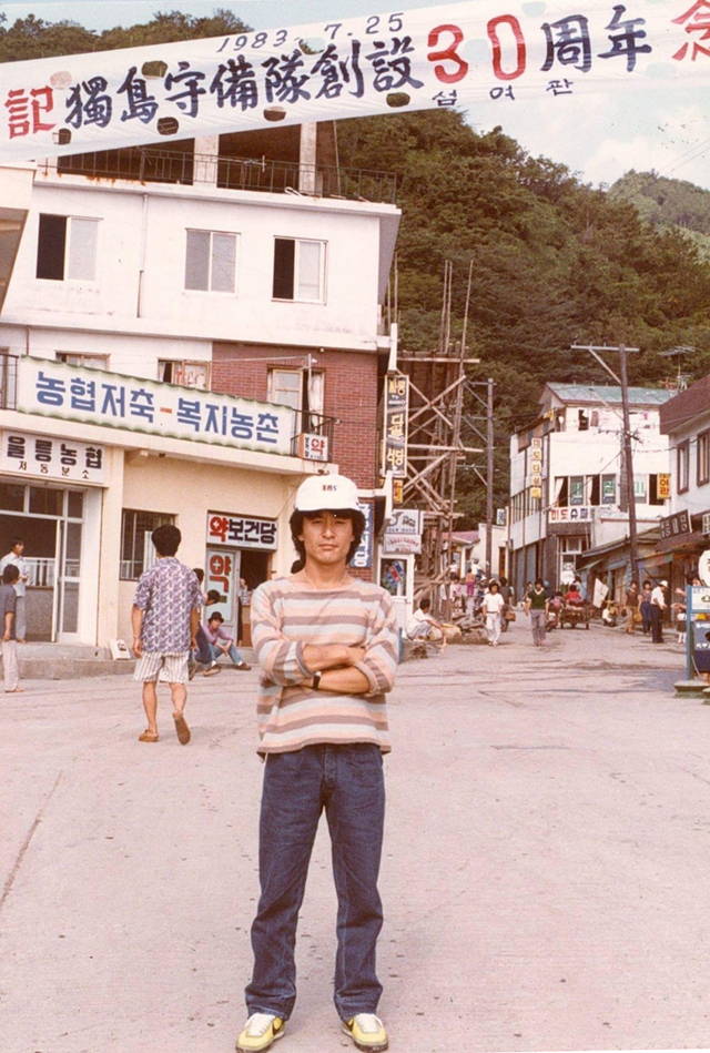 독도의용수비대 창설 30주년을 맞은 울릉도를 찾은 정광태씨