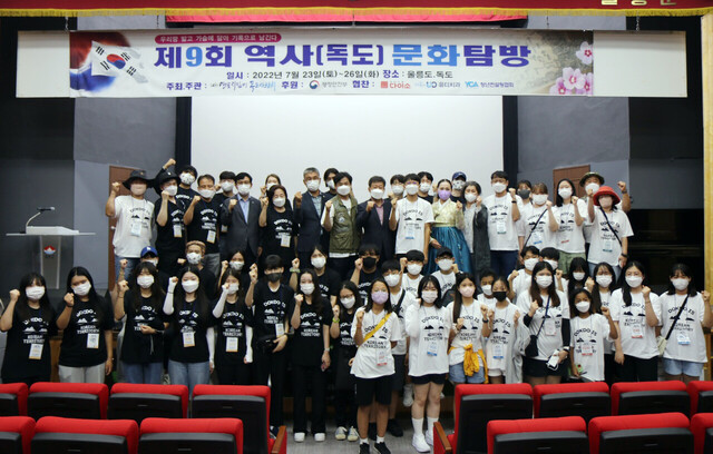 울릉군민회관에서 독도특강과 공연을 마친뒤 남한권울릉군수, 공경식의장과 함께 기념촬영