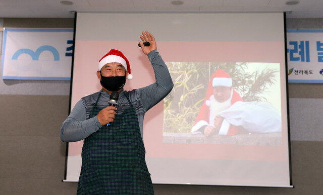 신안 비금도 박종덕 대표의 산타 이야기