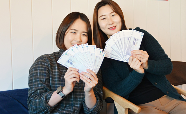 지역경제 활성화에 도움을 주고 있는 청송사랑화폐.  /청송군 제공
