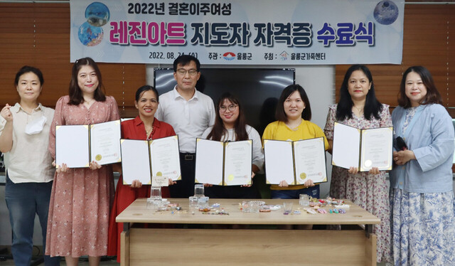 울릉가족센터 가족과 기념촬영