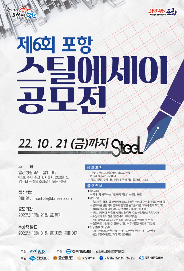 기사사진