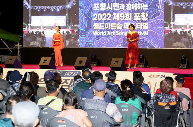 축제의 부대행사로 열린 2022 제9회 포항 월드아트송 페스티벌에서 성악가들이 아름다운 명곡을 열창하고 있다.
