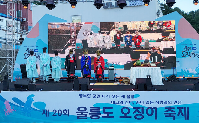 오징어축제 주무대에서 진행된 풍어 기원제 /김두한 기자