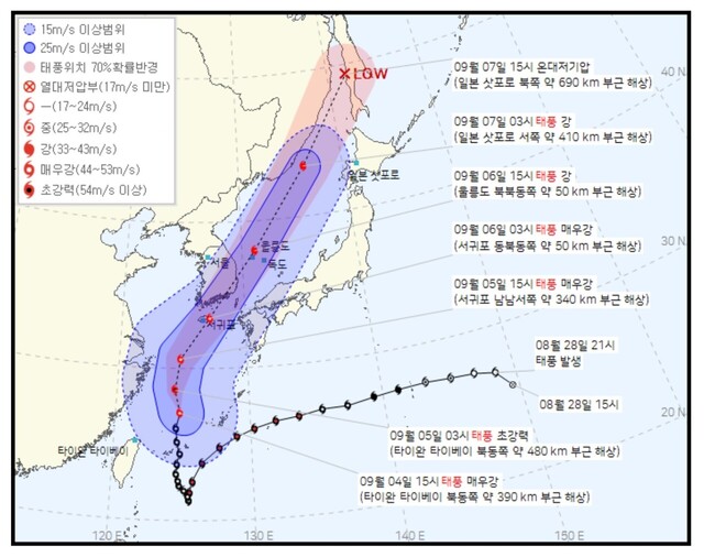 본지의 기상청 대풍진로 그래픽에 울릉도, 독도가 없다는 지적 후 울릉도가 표시되고 있다. /기상청 태풍정보 캡쳐