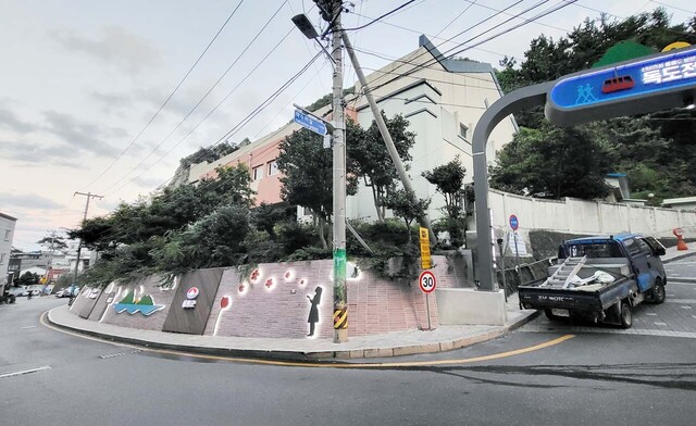울릉학생체육관