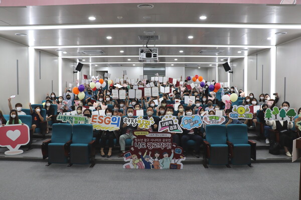 ​지난 21일 박정희대통령역사자료관에서 열린 ‘청소년 광고 시나리오 공모전, 나도 광고작가!!’시상식 모습./LG경북협의회 제공 