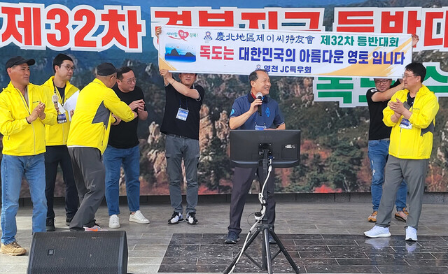 노래자랑에서도 독도수호 캠페인이 이어졌다 /김두한 기자