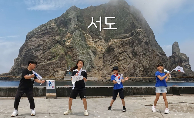독도에서 플라시몹 공연을 하는 남양초등학교 학생들 /울릉교육지원청 제공