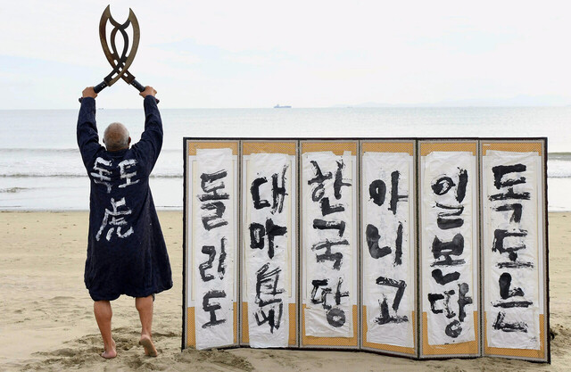 기사사진