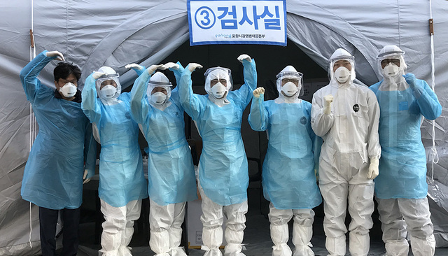 포항 코로나19 선별진료소 의료진.