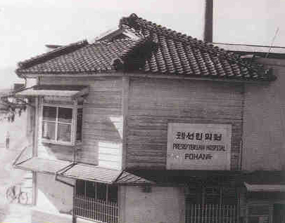 1960년 선린의원.  /이한웅 콘텐츠연구소 상상 대표