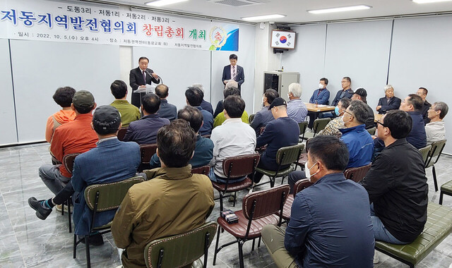최지호 초대 저동지역발전협의회장 인사말 