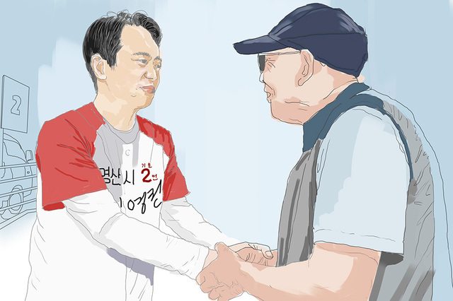 기사사진