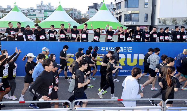 철강 마라톤 축하를 위해 참석한 포항 지역 기관·단체장들이 10km 출전 선수들에게 응원을 보내고 있다.