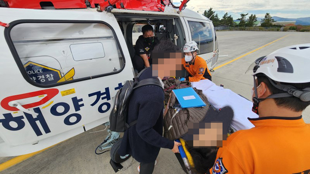 동해해경항공대 헬기가 울릉도에서 발생한 응급환자가 강릉에 도착했다. /동해해경청제공