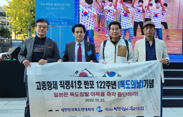 타임스퀘어 앞에서 기념촬영 (좌 백금산 독도사랑회 부회장. 길종성의장. 김용성 독도사랑회 자문위원, 안상석 부회장