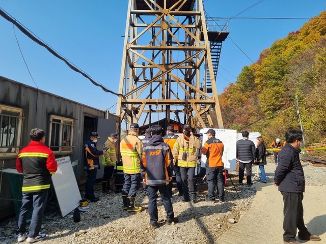 봉화군 재산면 갈산리 아연광사 갱도 붕과사고현장