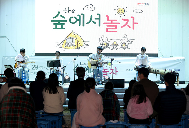 청바지 콘서트에 출연한 새라온 퓨전국악 밴드가 신명나는 무대를 선보이고 있다.