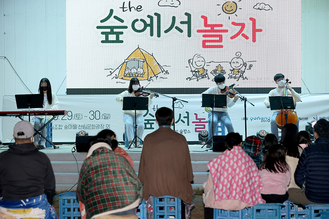 청바지 콘서트에 출연한 포항예고 현악 앙상블 팀이 클래식 명곡을 연주하고 있다. 