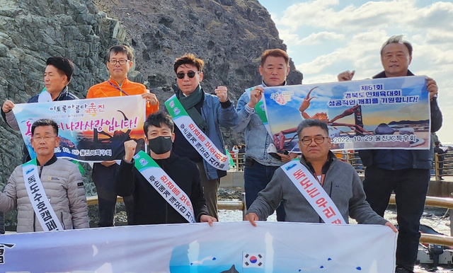 이형식 울진JC특우회장과 회원들이 내년에 울진에서 개최될 제61회 경북도민체전 홍보를 했다.