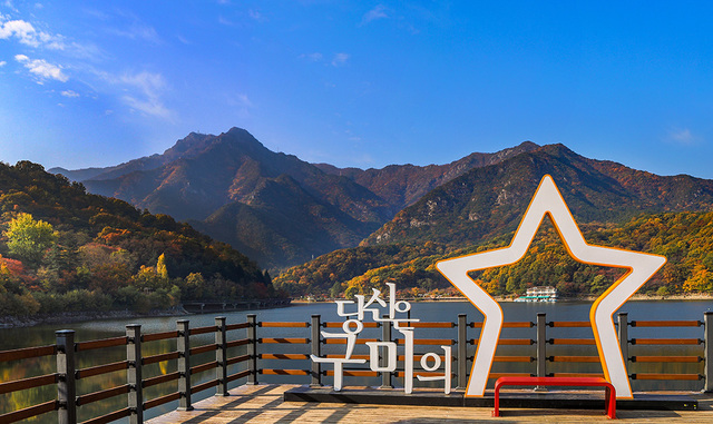 금오산 올레길 전망대 모습.  /구미시 제공