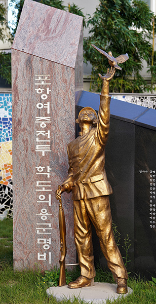 포항여고 앞에 있는 포항여중 전투 학도의용군명비.