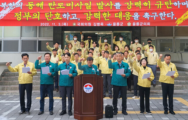 북한 미사일 발사 규탄 성명서를 낭독하는 남한권 울릉군수 / 김두한 기자