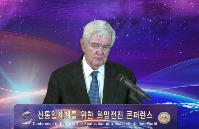 뉴트 깅리치 전 미국 하원의장의 기조연설.