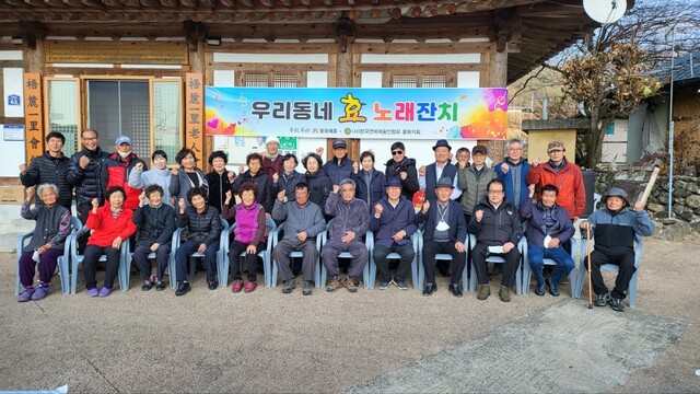 오록1리 주민은 노래자랑이 끝난후 기념촬영을 했다.