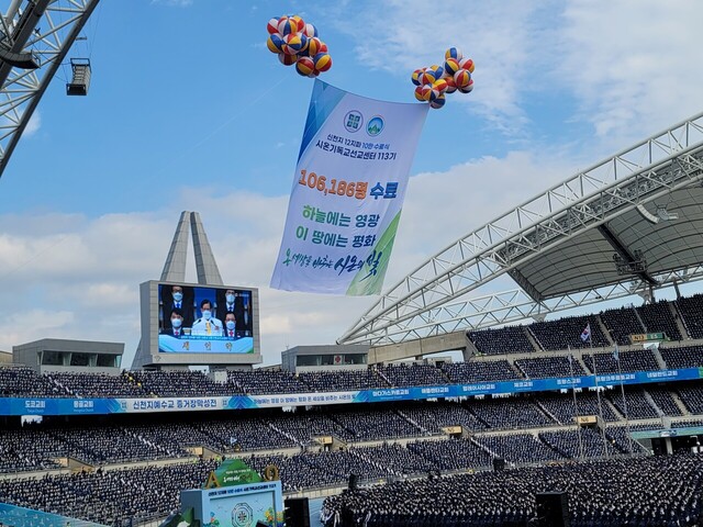 사진설명=이만희 총회장이 인사말을 하고 있다(독자제공)