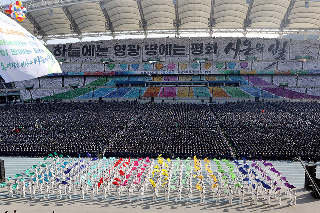 신천지 12지파 10만 수료식이 20일 대구시 수성구 노변동 대구 스타디움에서 코로나 19 팬데믹 이후 처음으로 대면 방식으로 열렸다. 시온 기독교 선교센터 113기 10만6천186명에 대한 수료식과 축하공연 등이 진행되고 있다. /이용선기자 photokid@kbmaeil.com