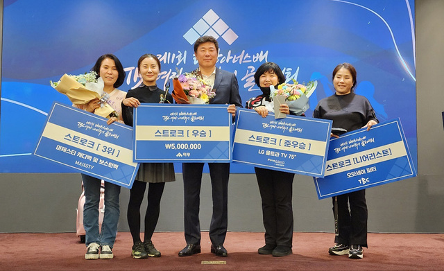 경북 경산시의 인터불고 CC에서 개최된 ‘제1회 태왕아너스배 전국 여자 아마추어 골프대회’ 스트로크 방식 수상자들.  /태왕 제공