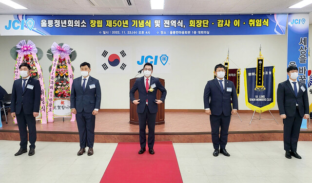 2023년을 이끌어갈 신임 회장단 및 감사
