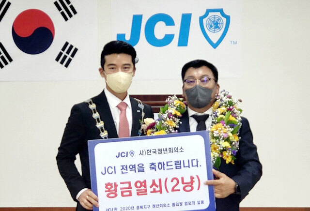 전역하는 송동광 직전회장과 제 48대 이창근회장